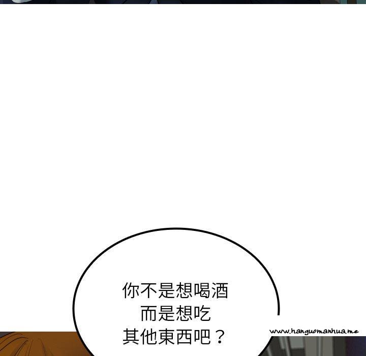 韩国漫画寄生教授家韩漫_寄生教授家-第24话在线免费阅读-韩国漫画-第6张图片