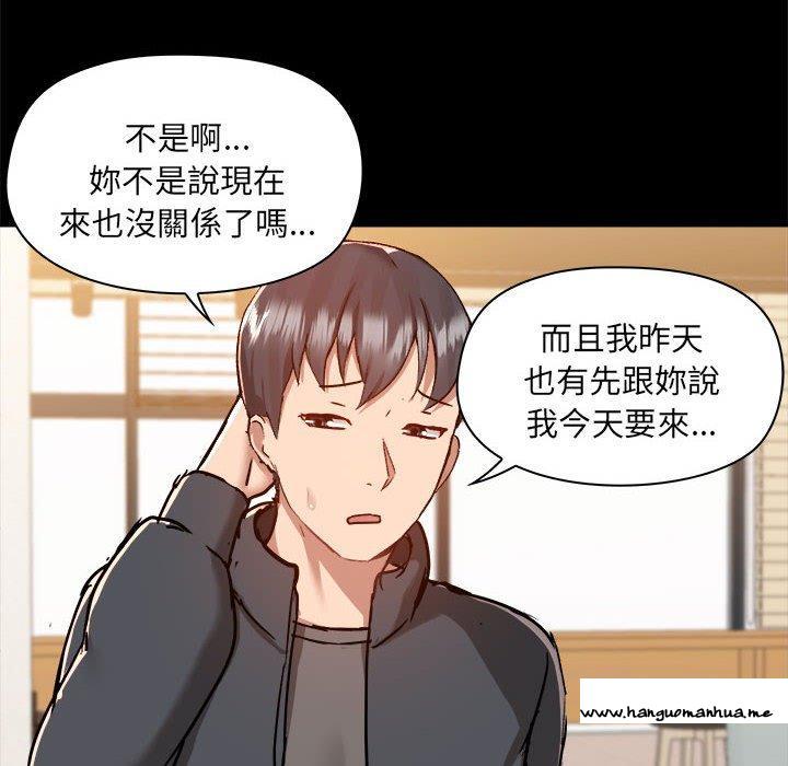 韩国漫画爱打游戏的姐姐韩漫_爱打游戏的姐姐-第77话在线免费阅读-韩国漫画-第24张图片