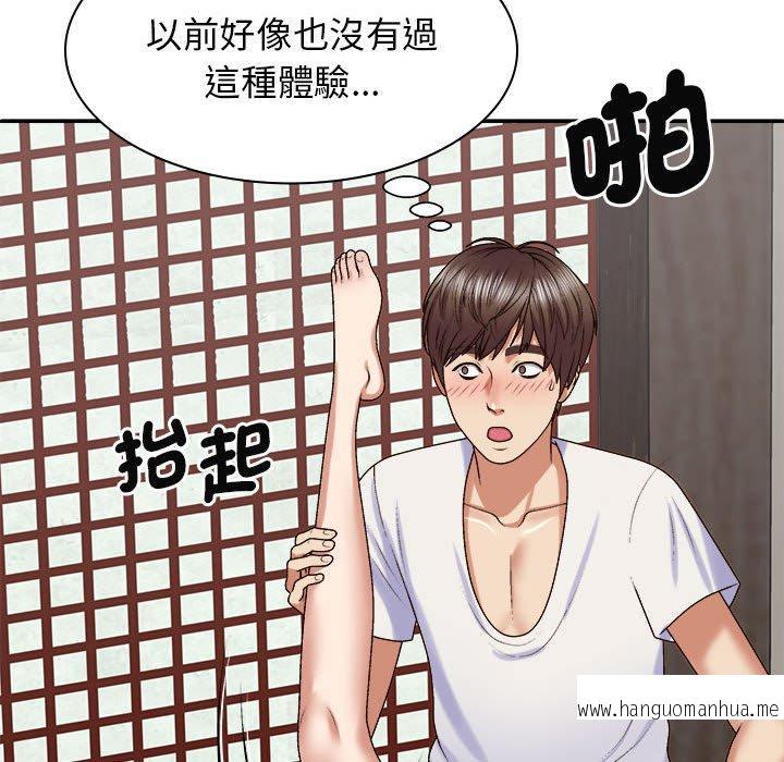 韩国漫画我体内的那个祂韩漫_我体内的那个祂-第47话在线免费阅读-韩国漫画-第98张图片