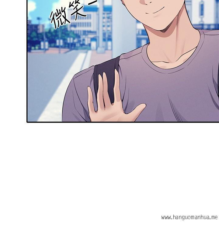 韩国漫画谁说理组没正妹？韩漫_谁说理组没正妹？-第78话-理组学生们的暑假在线免费阅读-韩国漫画-第17张图片