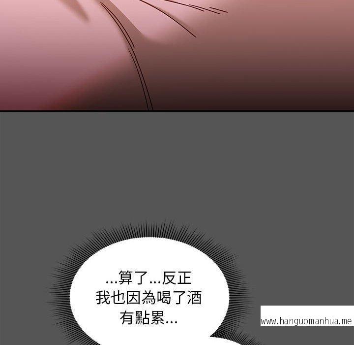 韩国漫画欢迎加入粉丝团！韩漫_欢迎加入粉丝团！-第35话在线免费阅读-韩国漫画-第104张图片