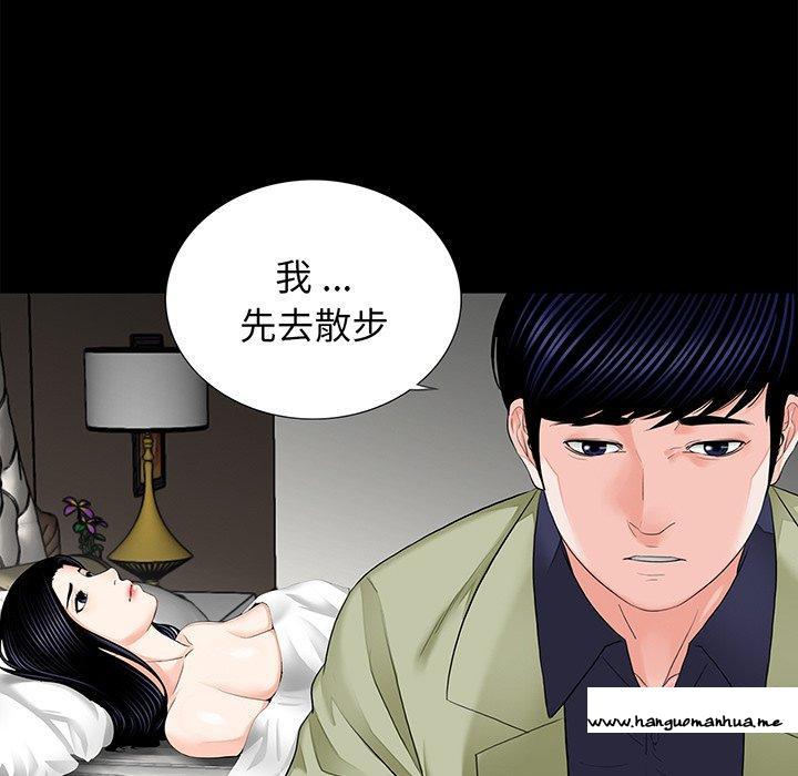 韩国漫画传宗接代好困难韩漫_传宗接代好困难-第8话在线免费阅读-韩国漫画-第16张图片