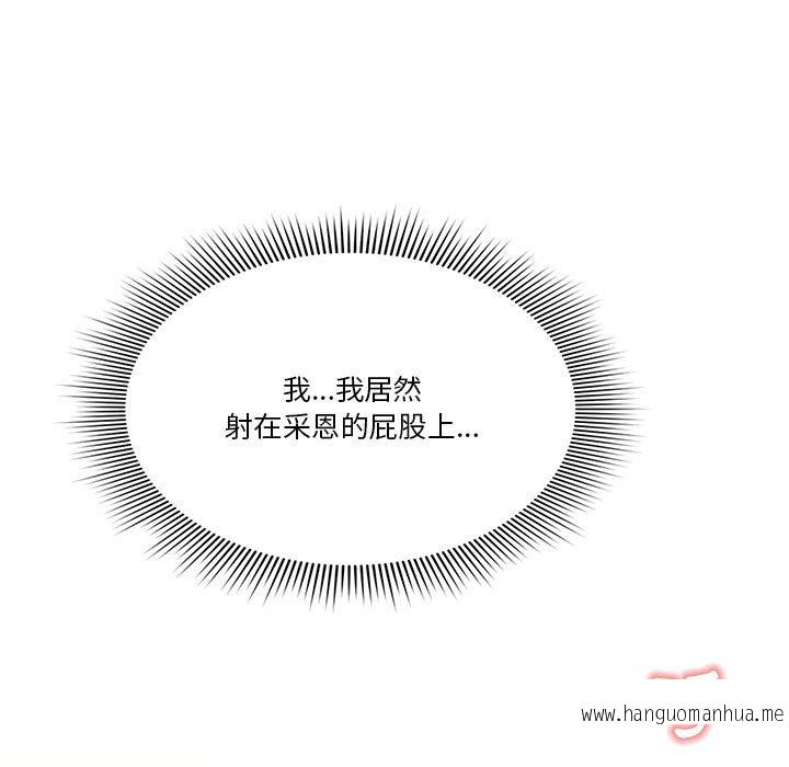 韩国漫画疫情期间的家教生活韩漫_疫情期间的家教生活-第8章在线免费阅读-韩国漫画-第114张图片