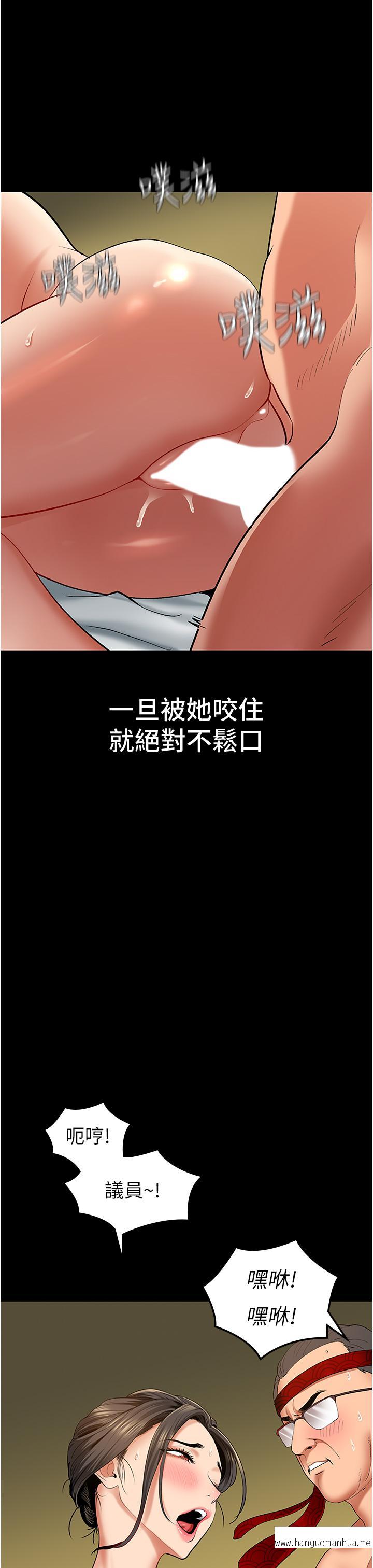 韩国漫画地表最屌卧底干员韩漫_地表最屌卧底干员-第3话-把干涸的井变水库在线免费阅读-韩国漫画-第7张图片