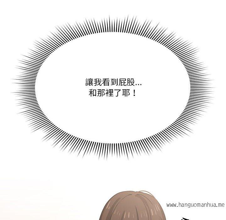 韩国漫画疫情期间的家教生活韩漫_疫情期间的家教生活-第7章在线免费阅读-韩国漫画-第28张图片