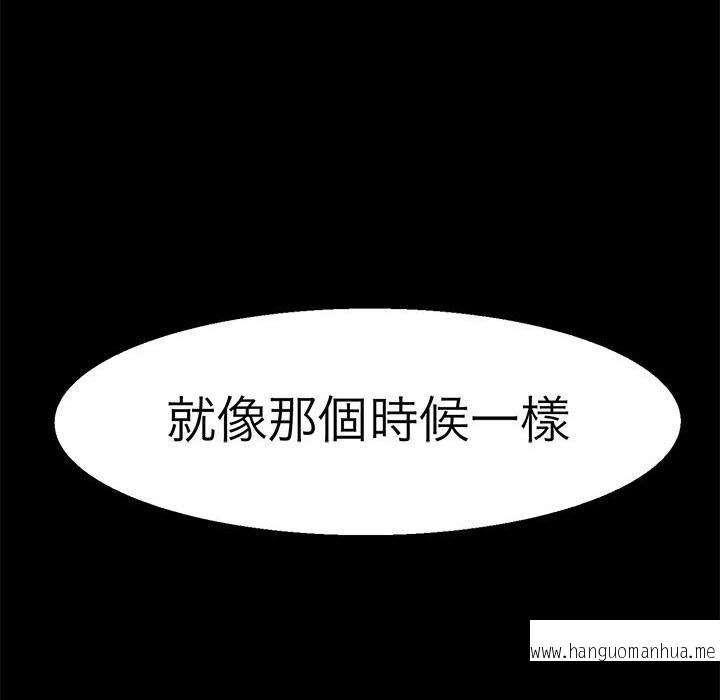 韩国漫画教义韩漫_教义-第10话在线免费阅读-韩国漫画-第101张图片