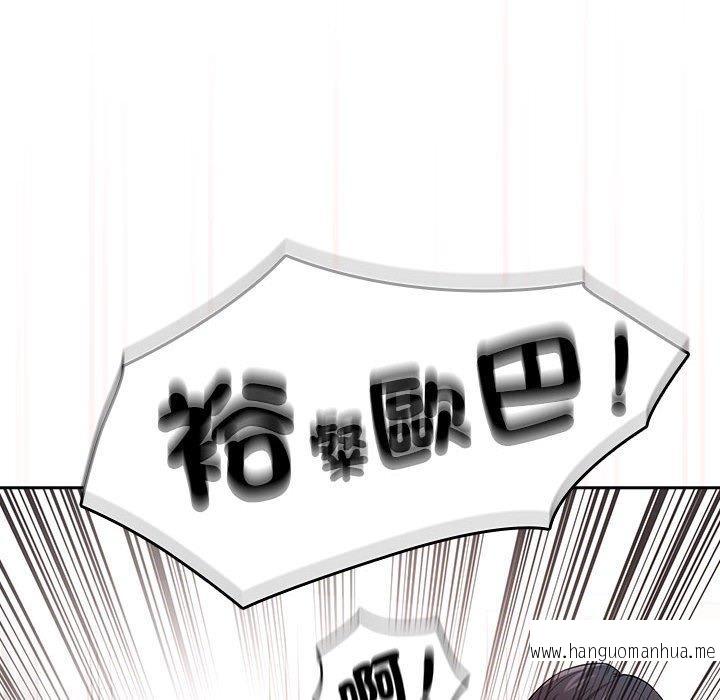 韩国漫画疫情期间的家教生活韩漫_疫情期间的家教生活-第94话在线免费阅读-韩国漫画-第120张图片