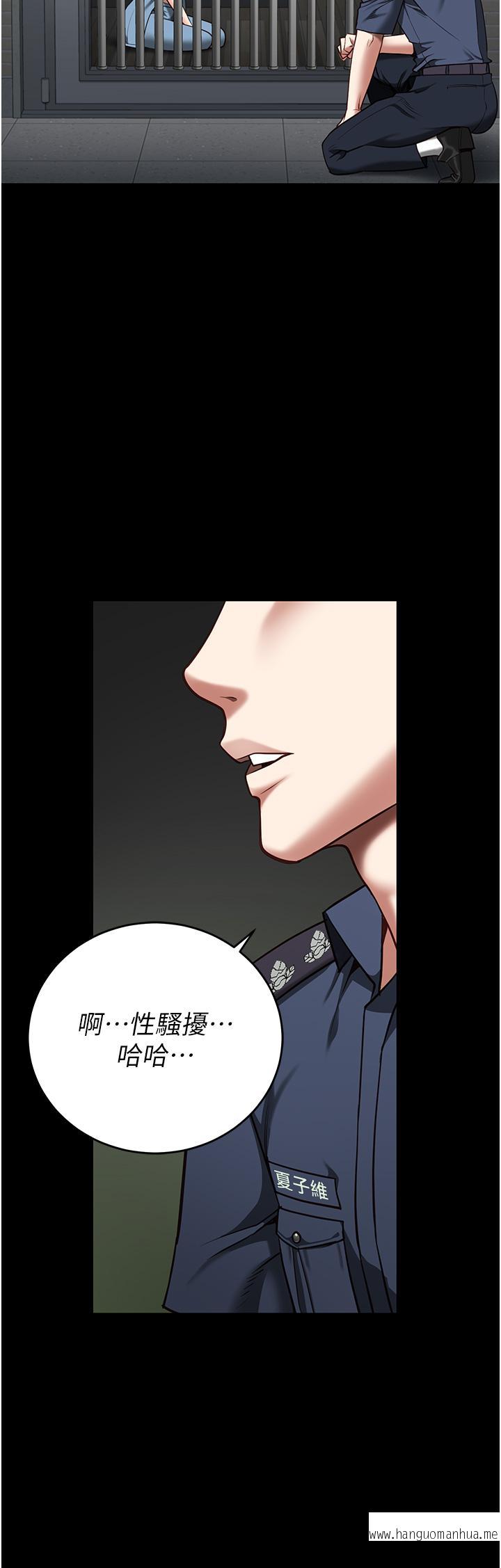 韩国漫画监狱女囚韩漫_监狱女囚-第15话-想再吃一次棒棒在线免费阅读-韩国漫画-第21张图片