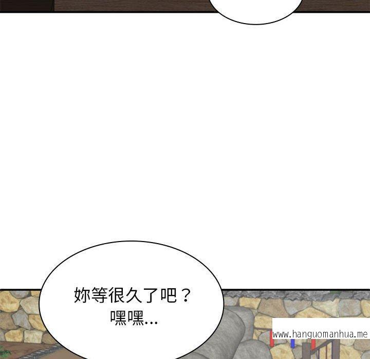 韩国漫画我体内的那个祂韩漫_我体内的那个祂-第45话在线免费阅读-韩国漫画-第108张图片