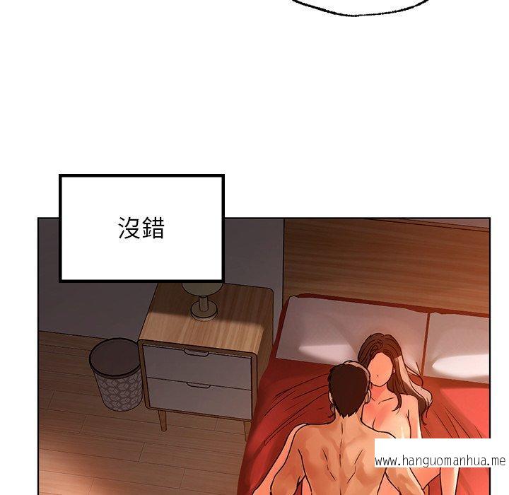 韩国漫画都市男女韩漫_都市男女-第15话在线免费阅读-韩国漫画-第135张图片