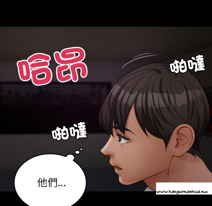 韩国漫画寄生教授家韩漫_寄生教授家-第23话在线免费阅读-韩国漫画-第65张图片