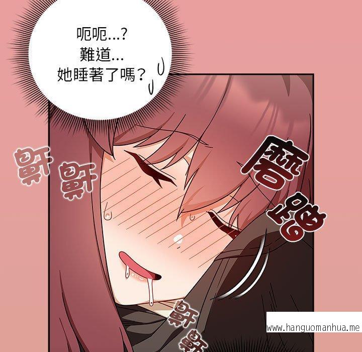 韩国漫画欢迎加入粉丝团！韩漫_欢迎加入粉丝团！-第34话在线免费阅读-韩国漫画-第59张图片