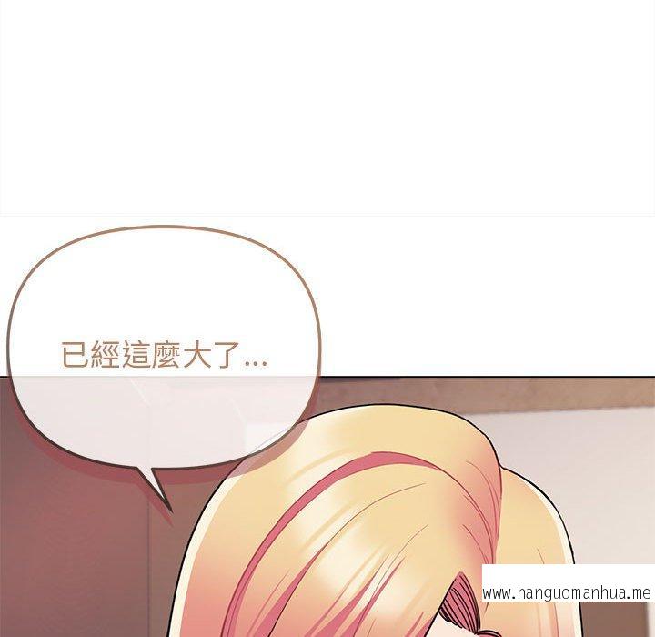 韩国漫画大学生活就从社团开始韩漫_大学生活就从社团开始-第65话在线免费阅读-韩国漫画-第70张图片