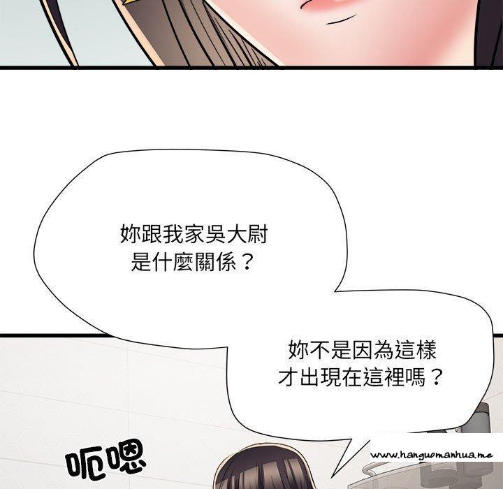 韩国漫画不良二等兵韩漫_不良二等兵-第58话在线免费阅读-韩国漫画-第42张图片