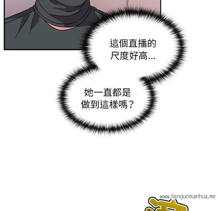 韩国漫画青梅以上恋人未满韩漫_青梅以上恋人未满-第40话在线免费阅读-韩国漫画-第102张图片