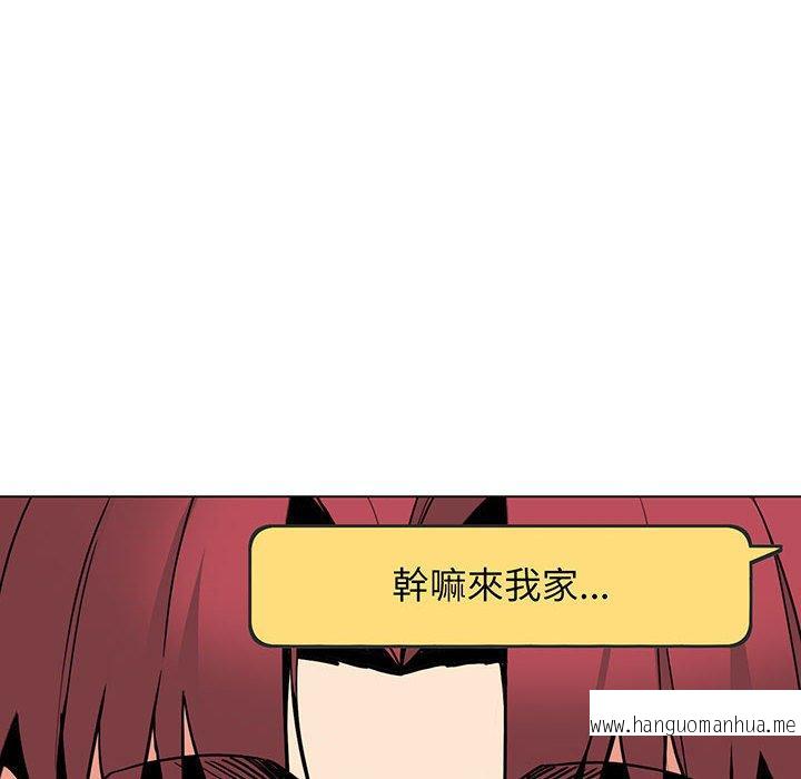 韩国漫画大学生活就从社团开始韩漫_大学生活就从社团开始-第68话在线免费阅读-韩国漫画-第135张图片