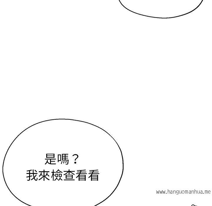 韩国漫画瑜珈初体验韩漫_瑜珈初体验-第40话在线免费阅读-韩国漫画-第115张图片