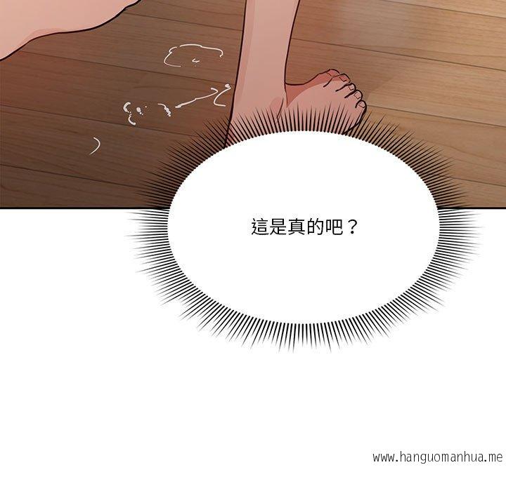 韩国漫画疫情期间的家教生活韩漫_疫情期间的家教生活-第8章在线免费阅读-韩国漫画-第118张图片