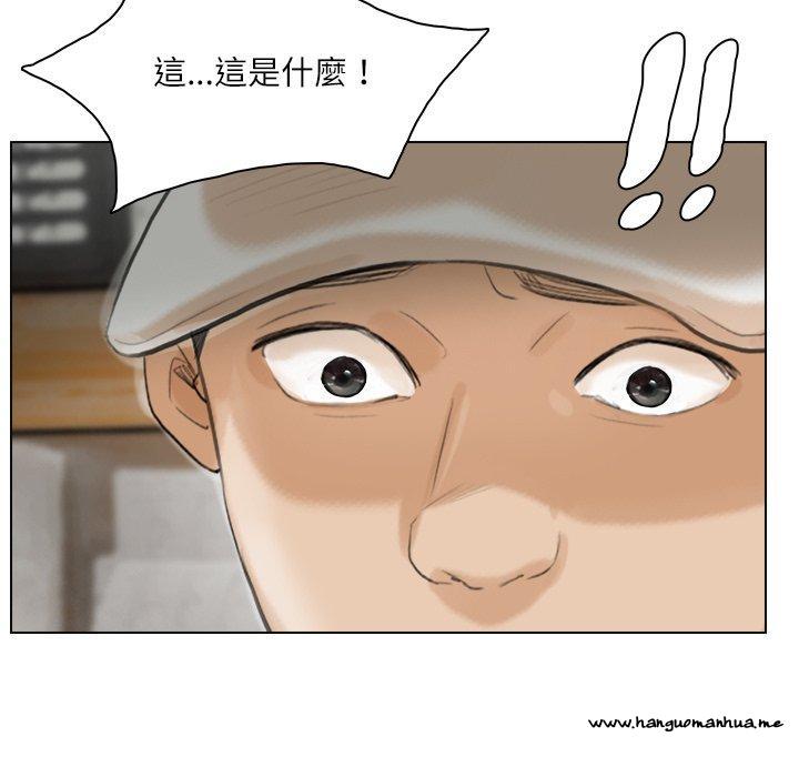 韩国漫画爱上属于别人的妳韩漫_爱上属于别人的妳-第17话在线免费阅读-韩国漫画-第87张图片