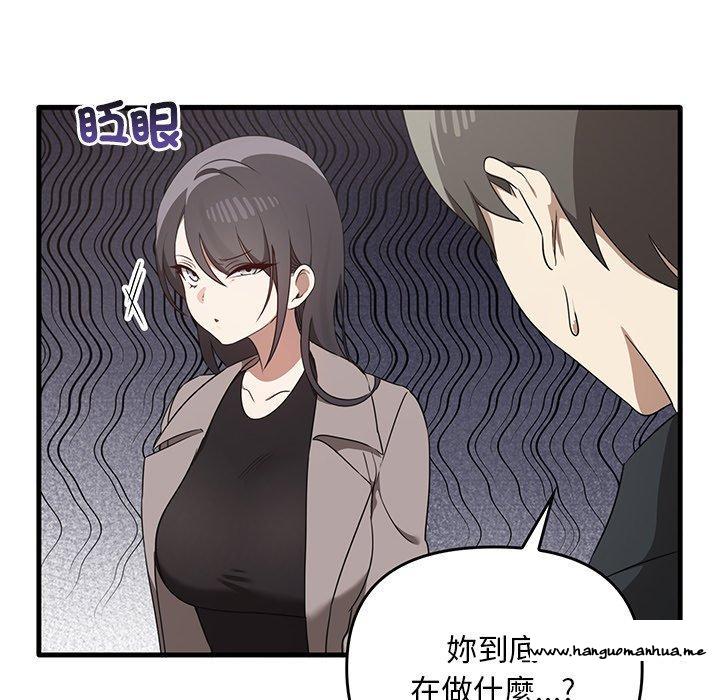 韩国漫画其实我很喜欢你韩漫_其实我很喜欢你-第21话在线免费阅读-韩国漫画-第121张图片