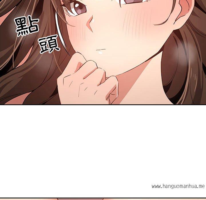 韩国漫画疫情期间的家教生活韩漫_疫情期间的家教生活-第7章在线免费阅读-韩国漫画-第37张图片