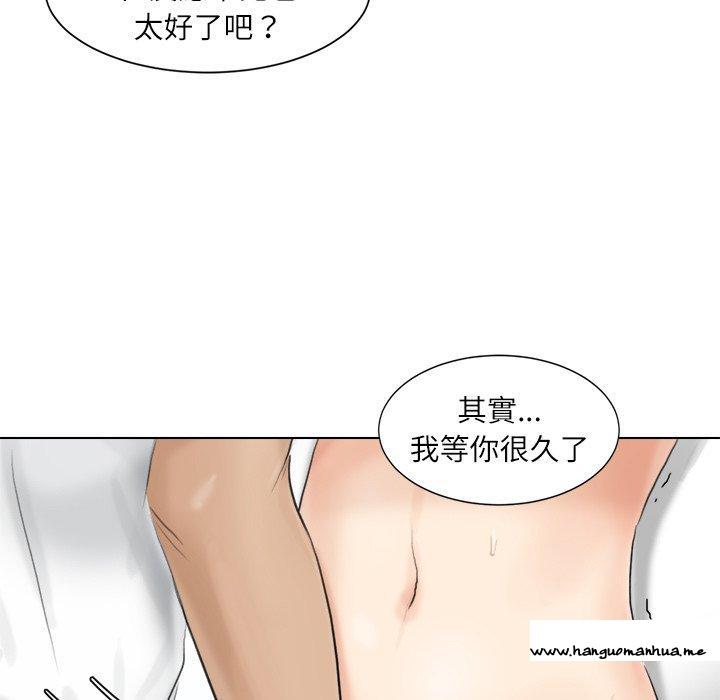 韩国漫画爱上属于别人的妳韩漫_爱上属于别人的妳-第12话在线免费阅读-韩国漫画-第29张图片