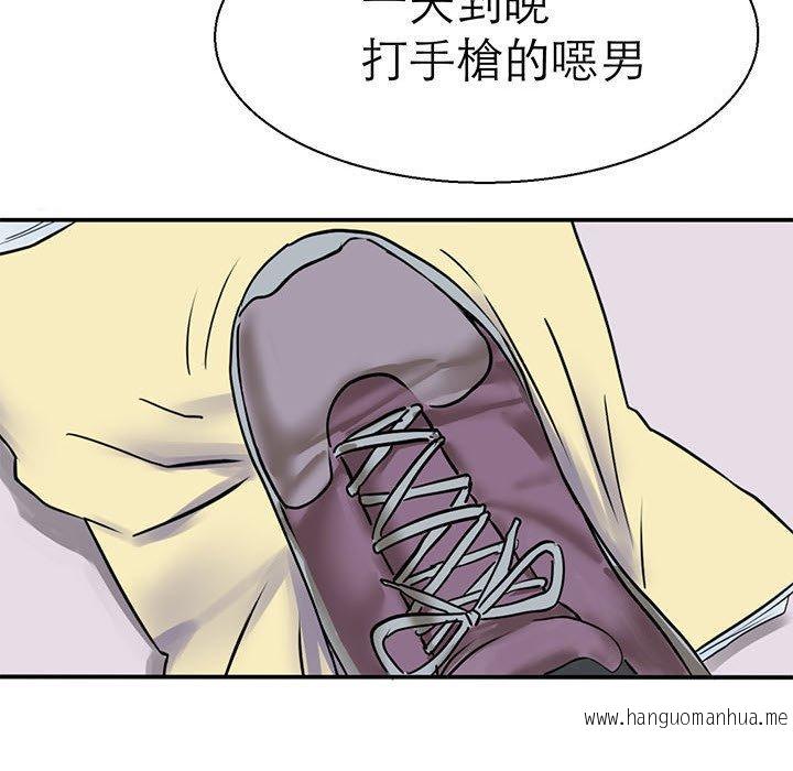 韩国漫画教义韩漫_教义-第9话在线免费阅读-韩国漫画-第103张图片