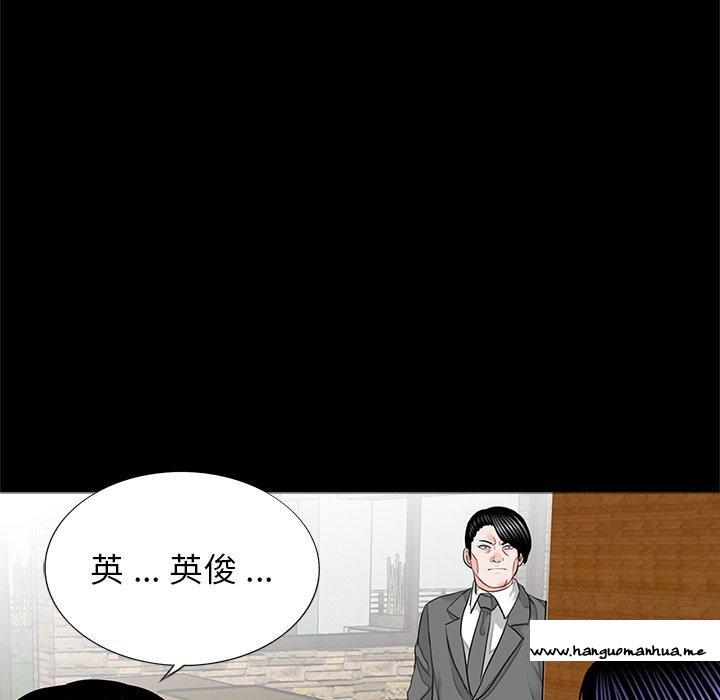 韩国漫画传宗接代好困难韩漫_传宗接代好困难-第15话在线免费阅读-韩国漫画-第42张图片