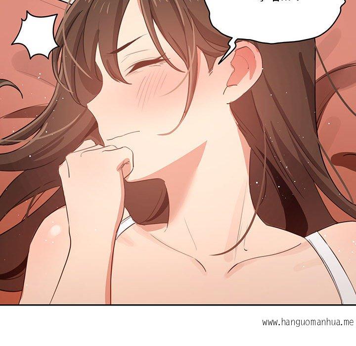 韩国漫画疫情期间的家教生活韩漫_疫情期间的家教生活-第6章在线免费阅读-韩国漫画-第96张图片