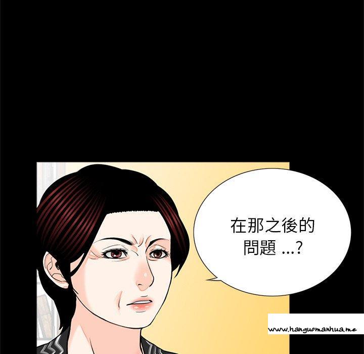 韩国漫画传宗接代好困难韩漫_传宗接代好困难-第13话在线免费阅读-韩国漫画-第72张图片