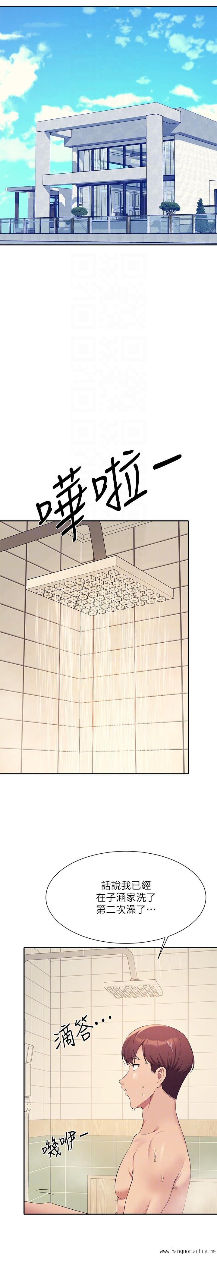 韩国漫画谁说理组没正妹？韩漫_谁说理组没正妹？-第95话-用胸部帮你解放在线免费阅读-韩国漫画-第6张图片