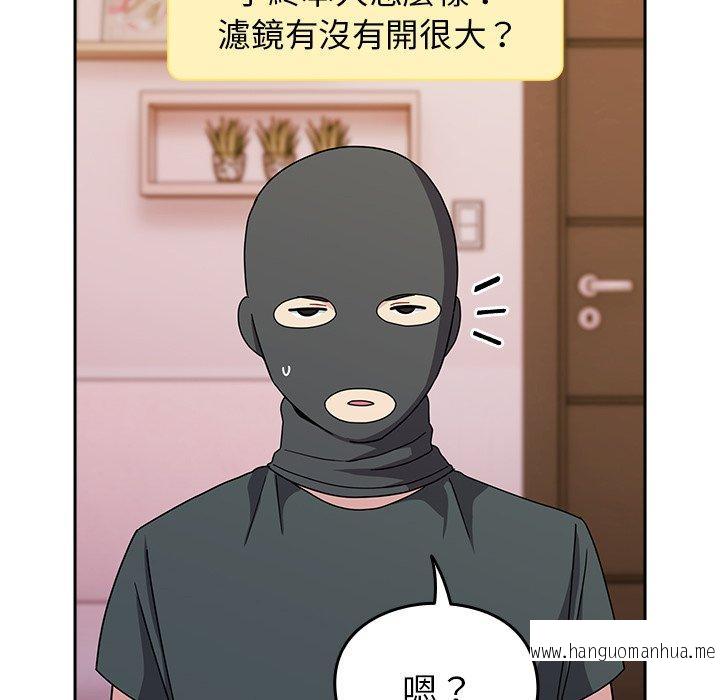 韩国漫画青梅以上恋人未满韩漫_青梅以上恋人未满-第40话在线免费阅读-韩国漫画-第55张图片