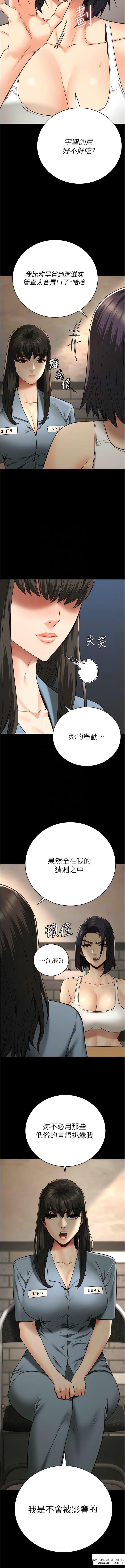 韩国漫画监狱女囚韩漫_监狱女囚-第36话-今天就送妳上路在线免费阅读-韩国漫画-第8张图片