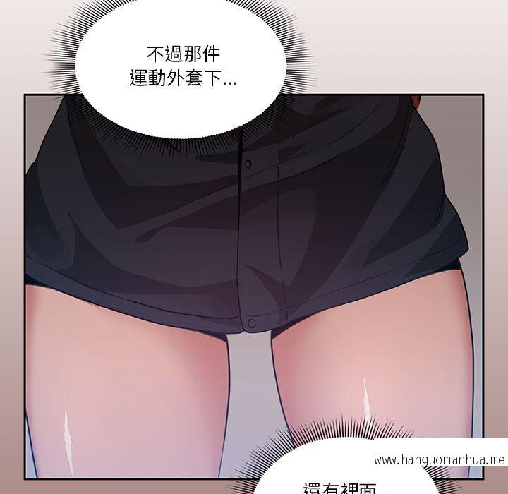 韩国漫画疫情期间的家教生活韩漫_疫情期间的家教生活-第5章在线免费阅读-韩国漫画-第75张图片