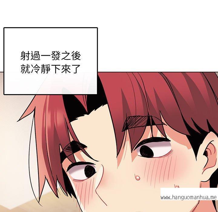 韩国漫画大学生活就从社团开始韩漫_大学生活就从社团开始-第66话在线免费阅读-韩国漫画-第7张图片