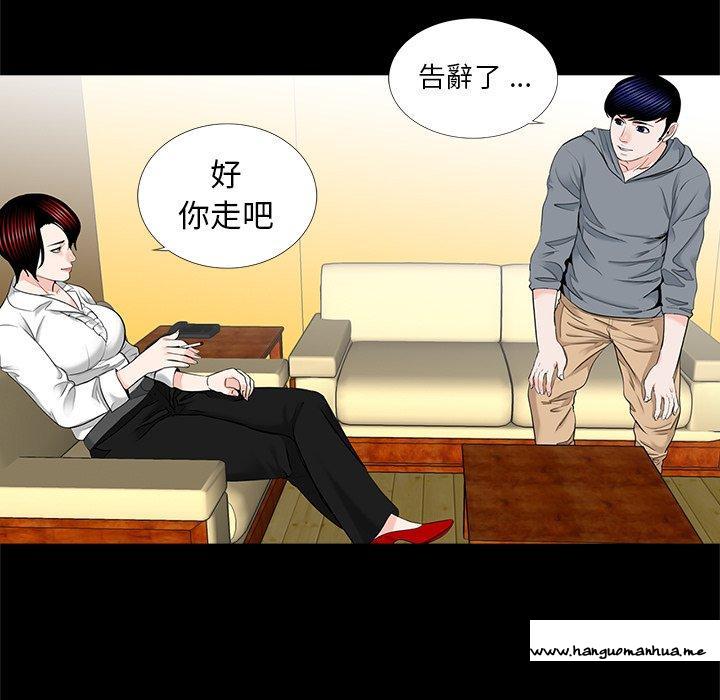 韩国漫画传宗接代好困难韩漫_传宗接代好困难-第16话在线免费阅读-韩国漫画-第15张图片