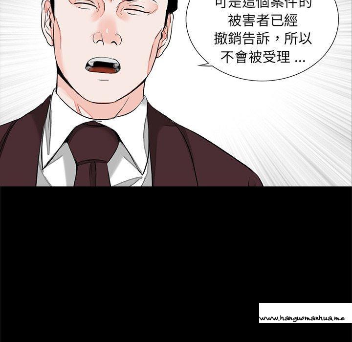 韩国漫画传宗接代好困难韩漫_传宗接代好困难-第16话在线免费阅读-韩国漫画-第99张图片