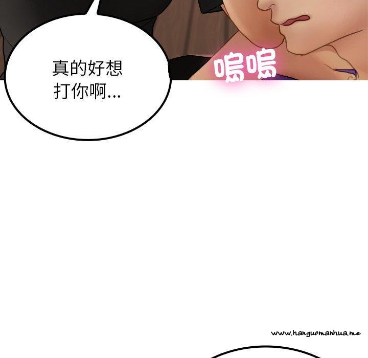 韩国漫画寄生教授家韩漫_寄生教授家-第24话在线免费阅读-韩国漫画-第86张图片