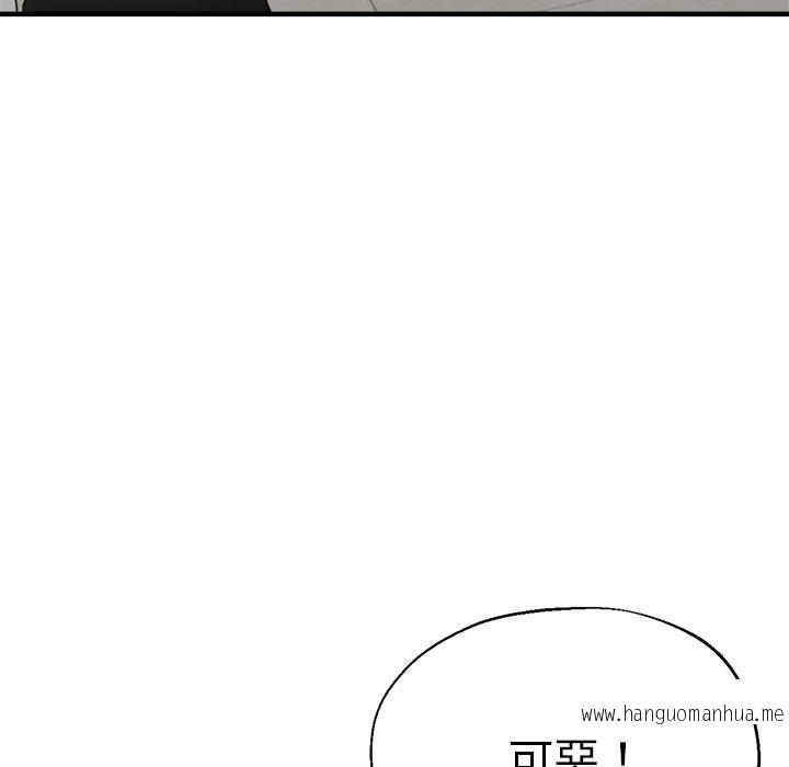 韩国漫画瑜珈初体验韩漫_瑜珈初体验-第41话在线免费阅读-韩国漫画-第20张图片