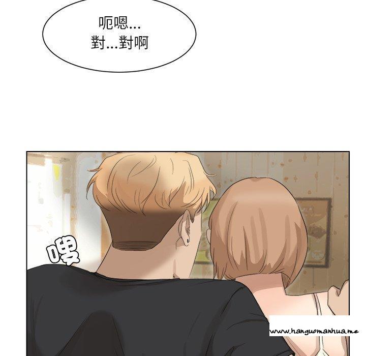 韩国漫画爱上属于别人的妳韩漫_爱上属于别人的妳-第13话在线免费阅读-韩国漫画-第71张图片