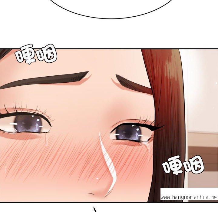 韩国漫画老师的课外教学韩漫_老师的课外教学-第19话在线免费阅读-韩国漫画-第70张图片