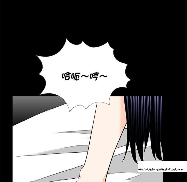 韩国漫画传宗接代好困难韩漫_传宗接代好困难-第14话在线免费阅读-韩国漫画-第33张图片