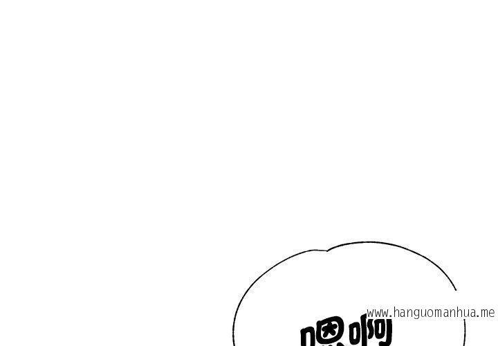 韩国漫画瑜珈初体验韩漫_瑜珈初体验-第41话在线免费阅读-韩国漫画-第1张图片