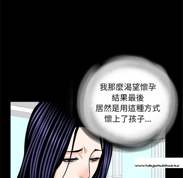 韩国漫画传宗接代好困难韩漫_传宗接代好困难-第17话在线免费阅读-韩国漫画-第76张图片