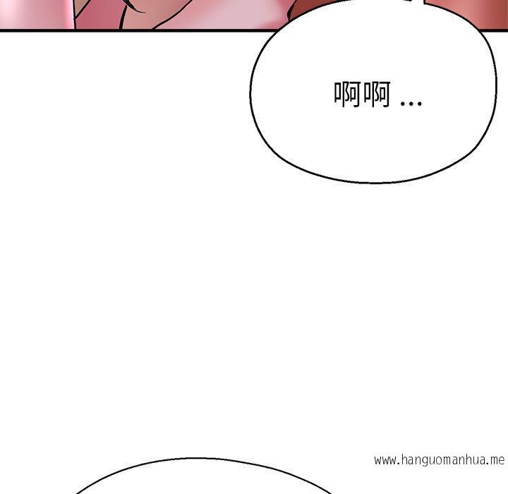 韩国漫画瑜珈初体验韩漫_瑜珈初体验-第46话在线免费阅读-韩国漫画-第77张图片