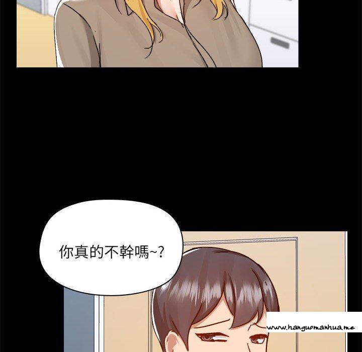 韩国漫画爱打游戏的姐姐韩漫_爱打游戏的姐姐-第77话在线免费阅读-韩国漫画-第95张图片