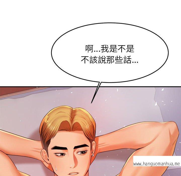 韩国漫画老师的课外教学韩漫_老师的课外教学-第17话在线免费阅读-韩国漫画-第39张图片