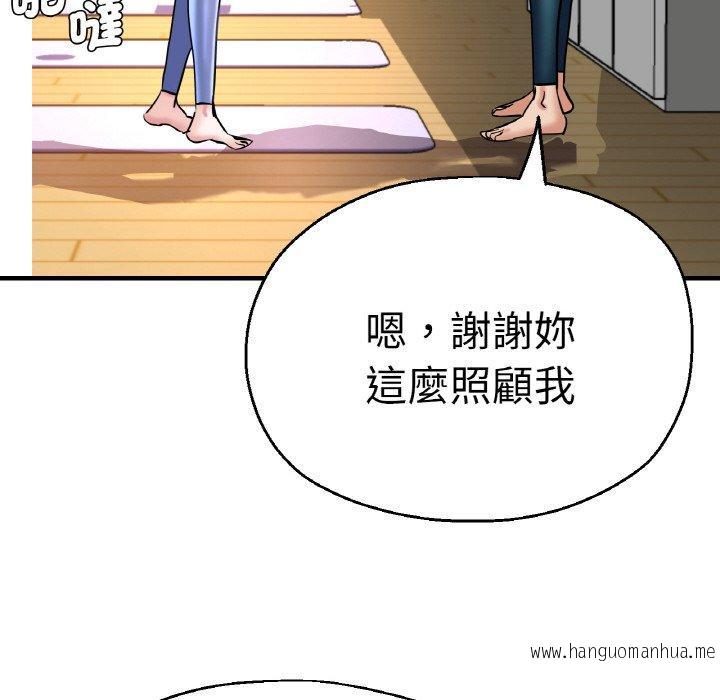 韩国漫画瑜珈初体验韩漫_瑜珈初体验-第47话在线免费阅读-韩国漫画-第25张图片