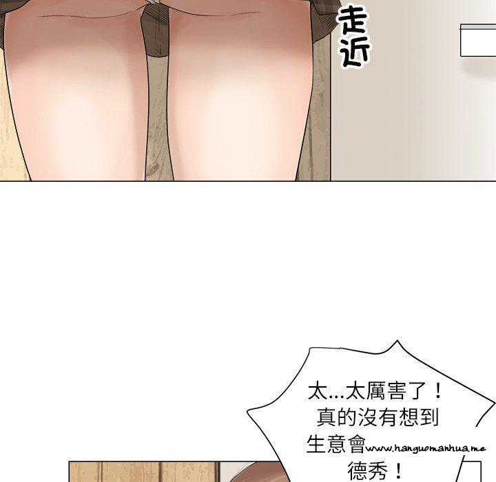 韩国漫画爱上属于别人的妳韩漫_爱上属于别人的妳-第11话在线免费阅读-韩国漫画-第25张图片