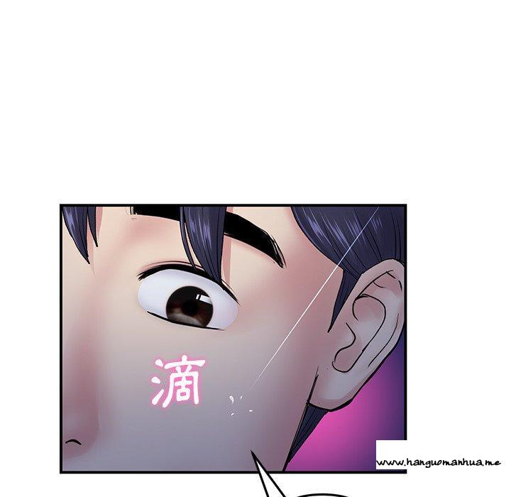 韩国漫画与初恋的危险重逢韩漫_与初恋的危险重逢-第6话在线免费阅读-韩国漫画-第140张图片